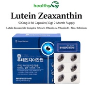 (Yuyu Nature) Lutein Zeaxanthin 500mg X 60 Capsules(30g) 2 Month Supply Eye Health Macula Degenerati