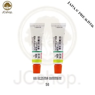 Vg Eczema Ointment 5g 牛皮癣️湿疹膏 5g VG湿疹软膏