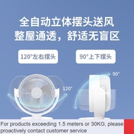ZHY/New🆚Xiaomi MiJia DC Frequency Conversion Air Circulator Desktop3DAutomatic Shaking Head Small Electric Fan Energy-Sa