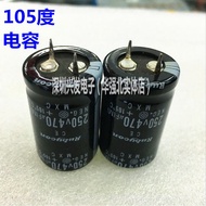 250V470UF 470UF250V Switching Power Filter Electrolytic Capacitor 22X35 105 Degrees