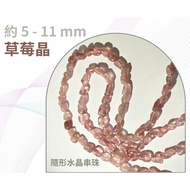 Strawberry Crystal Conformal Beads About 5mm-13mm DIY Semi-Finished Product Five Elements Single Pie