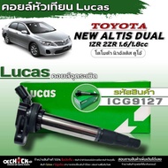 Ignition Coil Spark Plug TOYOTA ALTIS dual 1ZR 2ZR Engine 1.6 1.8 Lucas Brand Code (ICG9127) Quantit