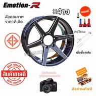 ล้อแม็กขอบ18 6รู 139.7 18x9.5 ET+25 CB106.1 (ราคา4วง) ล้อแท้ Emotion-R รุ่น V06 "สีดำทองขาว" เลเซอร์ตัวหนังสือ แม็กขอบ18 แม็กรีโว้สูง กระบะ6รู แม็กDmax อีซูซุ แม็กใบพัด ล้อแม็กใบพัด