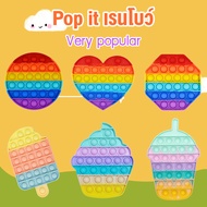 ⚡️ส่งไวจากไทย⚡🔥สินค้าขายดี🔥 Pop it rainbow🌈 Luminous Brain Game Bubble Sensory Fidget Toy Bubble up to Relieve Stress for Kids membunuh waktu Menghilangkan Stres pop it