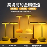 全城熱賣 - 復古創意觸摸充電床頭燈 露營便攜觸摸充電氛圍燈 餐廳酒吧復古創意桌燈 臥室床頭觸摸調光創意燈 戶外餐桌充電式氛圍燈 創意復古多場景觸摸檯燈