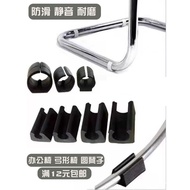 Office Tube Card Plastic Foot Cover Arch Shape Chair Cover Open Open Foot Pad Round Tube u-Shaped Sp