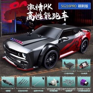 Beast SG216 brushless professional RC remote control toy big boy car four-wheel drive high-speed dri