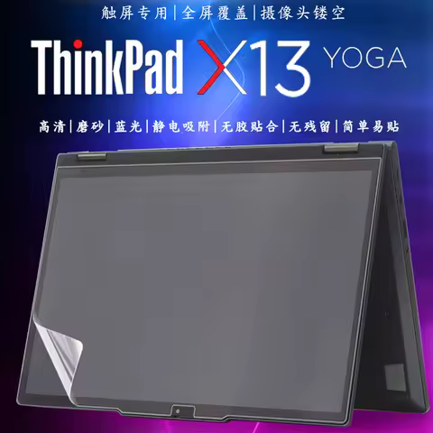 2PCS Matte Anti Glare for Lenovo ThinkPad X13 2-in-1 Gen 5 / ThinkPad X13 Yoga Gen 4 Gen 3 Gen 2 Lap