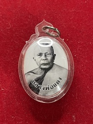 หลวงพ่อแดง วัดเขาบันไดอิฐ จ.เพชรบุรี  ปี 2503 เนื้อทองแดง พร้อมเลี่ยม มีบริการเก็บเงินปลายทาง