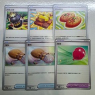 不散賣 繁中 deck 料， 寶芬 聖灰 氣球  超級進化  特別組合 寶可夢 Pokemon card 卡 寵物小精靈 sv8a m2 m2a 伊貝 伊布 莉莉艾 噴火龍 比卡超 耿鬼  25th 