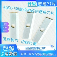 Z Zero Star Department Store❃Pencil Sharpener Blade Replacement Ordinary Pencil Sharpener Pencil Sha