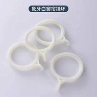 Curtain Accessories Curtain Ring Roman Ring Curtain Ring Thickened Mute Ring Roman Rod Hanging Ring Hanging Ring Curtain Ring Curtain Hook Ring Curtain Accessories