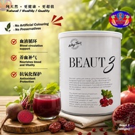 【Why This】Beaut 3  -  600gm 【血液循环 | 养血补气】