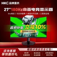 [Supplement] HKC Curved Display 27 Inch 180Hz Screen Gaming 1500R Computer Display 2K