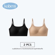 KOBENI เสื้อใน Bra เจลลี่บรา บราไร้ขอบ ไร้โครง กระชับยกอกชิด ใส่สบาย อ่อนนุ่ม ผ้าไหมน้ำแข็งเย็นและไม