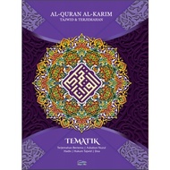 Al-Quran Al-Karim Tajwid & Terjemahan Tematik Dengan Panduan Warna Bertema (UNGU)_Penerbit : Telaga 