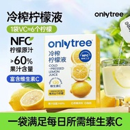 ⭐OnlyTree Cold-Squeezed Lemon Liquid NFC Cold-Brewed Stock Liquid Juice 0 Fat Non-Concentrated Vitam