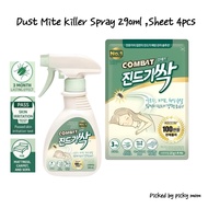 [COMBAT] Super Strong Dust Mite Killer Spray 290ml, Sheet 4ea / Dust Mite Remover, Repellent & Anti 