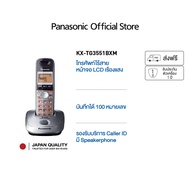 Panasonic Cordless Phone KX-TG3551BX 2.4 GHz โทรศัพท์ไร้สาย โทรศัพท์สำนักงาน โทรศัพท์บ้าน