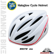 หมวกจักรยานเรืองแสง HALOGLOW (Haloglow Cycle Helmet )