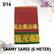 Amman Samy Saree 6 meter / Pooja Saree / Prayer Saree