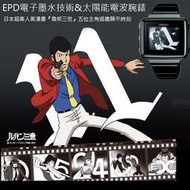 C&F 原廠公司貨 日本精工 SEIKO  俠盜魯邦三世EPD太陽能電波電子腕錶-IP黑