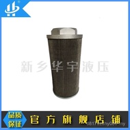 /Filter Oil Absorption 4B// Wall 6B20D8B/16C Series WF-3A/12C Net WF/10C4A//