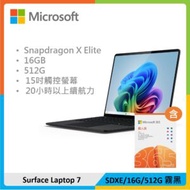 【M365超值組】Microsoft 微軟 Surface Laptop 7 15吋筆電 (SDXE/16G/512G) 霧黑