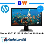 HP V20 HD 19.5-inch Monitor 1H849AA AKL 3-Year Warranty