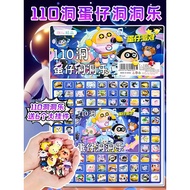 110-hole Eggboy Party Dongdongle Mystery Box Toy Boy Poke Poke Lottery Moving Music Deluxe Edition D