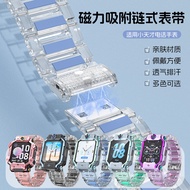 [Magnetic Ice Transparent]Suitable for Little Genius Watches Z8/Z9Strap Z6pro/Z8A/Z7/Z6/D2/D3Lengthe