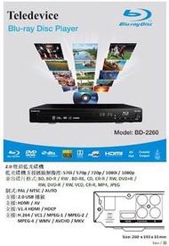 TELEDEVICE BD-2260 藍光機(全區碼)