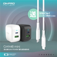 ONPRO GAN48 mini 48W GaN Super Fast PD Charger