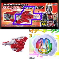 全新  劇場版 特典 幪面超人 假面騎士 geats oneness core Id 極狐 最終型態 九尾 gotchard raise buckle boost mark mk 9 IX desir