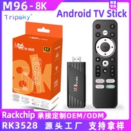trbfm59bxzs7M96 TV set-top box RK3528AndroidTVTick 8k TV Android network set-top box