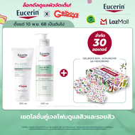 [GELBOYS] เซตโลชั่นคู่เจลโฟมดูแลสิวและรอยสิว