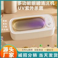 Ultrasonic Washing Machine Glasses Washing Machine Household Instruments Jewelry Braces Cleaning Mac