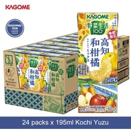 野菜生活 Kagome (Seasonal) Yasaiseikatsu - Kochi Yuzu Mix (195ml x 24) ✯ K003