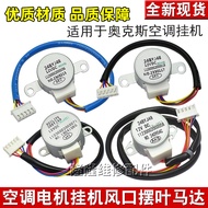 24BYJ48/28BYJ48 Suitable for Aox Air Conditioning Hanging Machine Swing Leaf Wind Guide Motor Up and