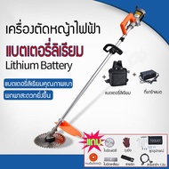 เครื่องตัดหญ้าไฟฟ้า เครื่องตัดหญ้า 48V+แบตเตอรี่ลิเธียมแบบชาร์จไฟได เครื่องตัดหญ้าสวน เครื่องตัดหญ้า