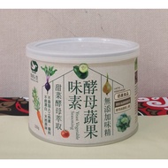 Beautiful Life - Yeast Vegetable Seasoning