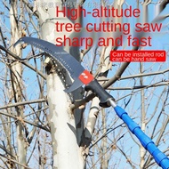 ✈♠German quality multifunctional stainless steel telescopic pole high-branch saw garden fruit tree S