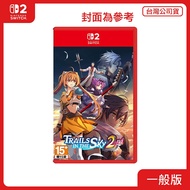 [Underground Street Software World] NS2 Trails Of the Sky the 2nd < Chinese Version > 2026 Tentative