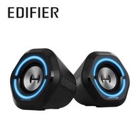 台灣公司貨 Edifier G1000 漫步者 電競遊戲專用 主動式藍牙喇叭 | 劈飛好物