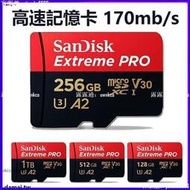 現貨 【公司貨】高速記憶卡 SanDisk 1TB 512G micro sd 256G switch專用記憶卡 手機T
