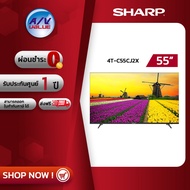 Sharp 4T-C55CJ2X AQUOS 55 Inch 4K UHD Smart TV ทีวี 55 นิ้ว  - ผ่อนชำระ 0%