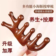 Massage Comb Sandalwood Meridian Anti-Acupoint Head Massage Hair Loss Universal Five-Finger Massage 