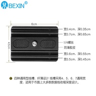 Suitable for Canon EOS 5d3 5D4 Nikon NikonD810 Sony Sony Micro Single Online Shooting Data Cable Cli