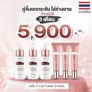 คู่จิ้น Jolasma Lifting และ กันแดด Aqua Probiotic