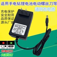 Neutral 20V Lithium Battery Charger 1028T28 Lithium Electric Drill 20-3/20-B3 Charger Accessories
